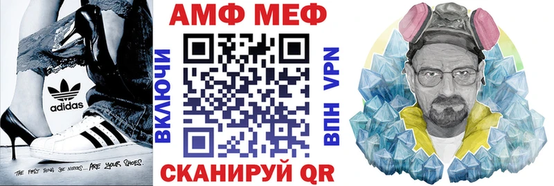 АМФ VHQ  купить   Чёрмоз 
