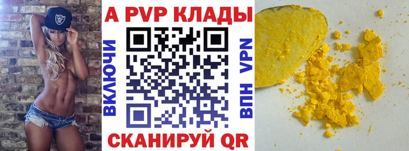 OMG как зайти Чёрмоз Альфа ПВП Соль