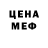 Кетамин VHQ Polina Top