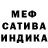 Экстази MDMA EnotAvich