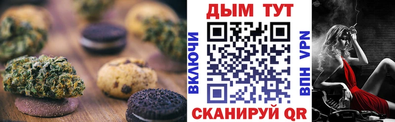 хочу наркоту  Чёрмоз  кракен как войти  Печенье с ТГК марихуана 