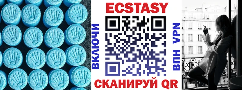 Экстази 99%  Чёрмоз 