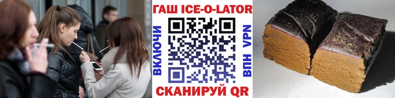 Гашиш Изолятор  Чёрмоз 