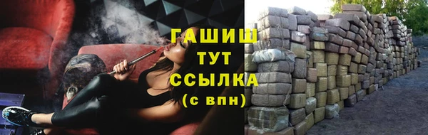 трава Алексеевка