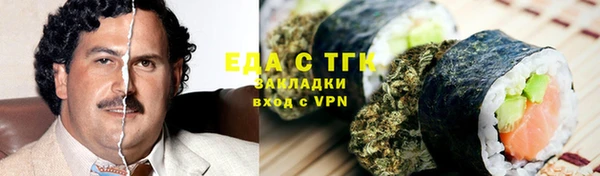 трава Алексеевка
