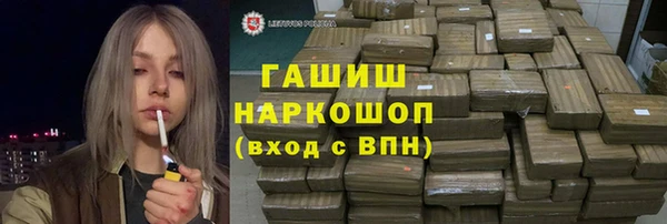 трава Алексеевка