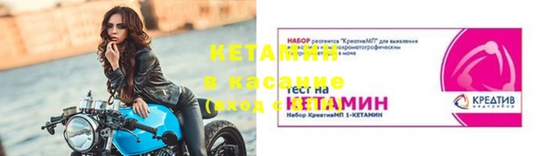 трава Алексеевка