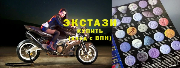 трава Алексеевка