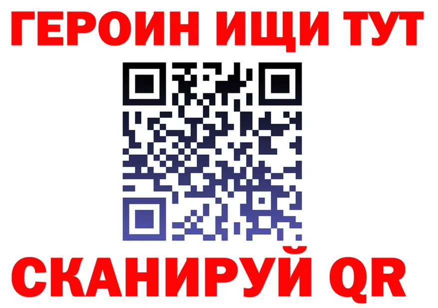 Магазин наркотиков это формула Чёрмоз