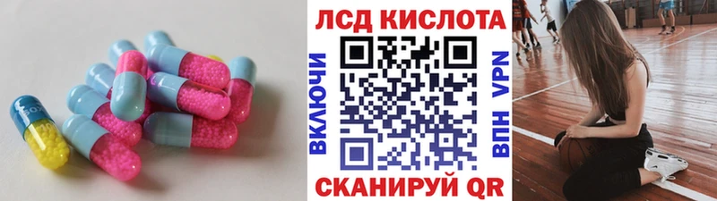 Лсд 25 экстази кислота  Чёрмоз 
