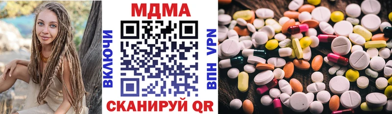 закладки  Чёрмоз  MDMA молли 