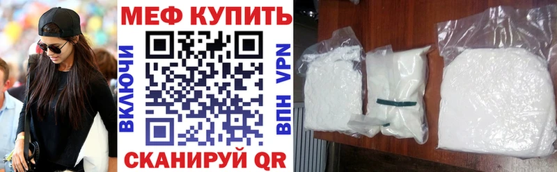 МЯУ-МЯУ 4 MMC  Чёрмоз 