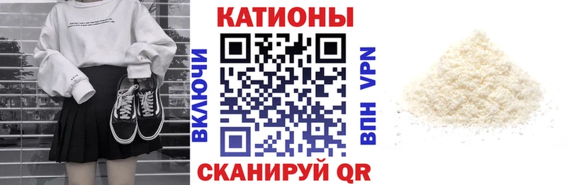 Меф мяу мяу мука Чёрмоз