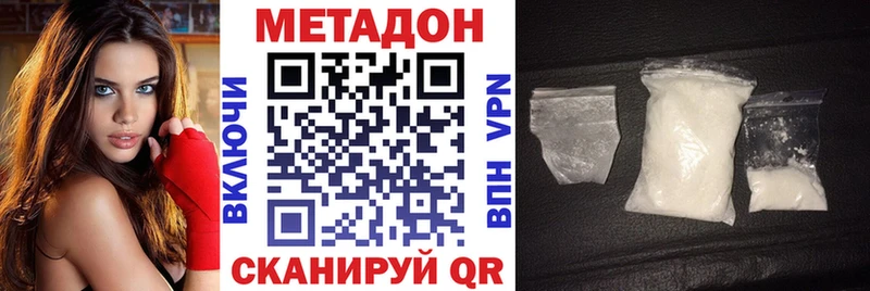 МЕТАДОН VHQ Чёрмоз