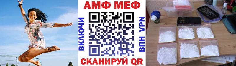 ОМГ ОМГ вход  Чёрмоз  Первитин пудра 