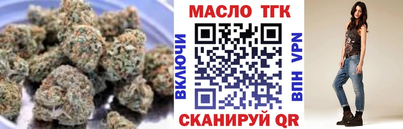 дарнет шоп  Чёрмоз  Дистиллят ТГК вейп 